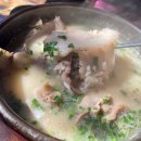 엄용백 돼지국밥 이미지