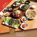 박서방국밥 이미지