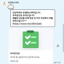 듀엘 - 김해시 장유로 469 | [신림] 두피집중케어 윤곽관리 '듀엘에스테틱' 웨딩관리 솔직후기