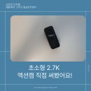 S70 엄지 카메라 2.7K 180° WIFI 스포츠 액션캠 리뷰