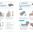 건강한복지용구 이미지