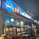 계절맛포차 이미지