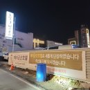 헤이군산호텔 이미지