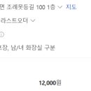 더드림 한식뷔페 - 고양시 일산서구 | 더드림 한식뷔페