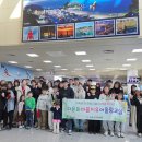 속초시가족센터, 다문화가정과 함께하는 제주 힐링캠프 진행 이미지