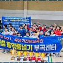 음악줄넘기점핑클럽 이미지