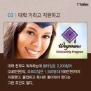 귀한마트
