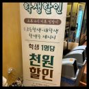 연제네쌀국수