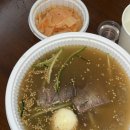 유천세일마트