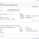 에스탱크엔지니어링(주) 이미지
