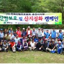 케이엠기술(주) 이미지