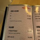 목대연어