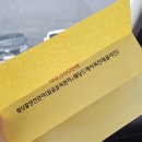24년 예신, 진주 진성에 새로 생긴 진주 신규 웨딩홀 투어, 진주 더 리움 웨딩홀 방문 후기