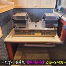 재원푸드주식회사