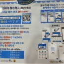 구로-현장-구로-586 | 구로 우리아이들병원 바이러스성 급성 인후염 토요일 방문후기 모바일예약필수꿀팁 현장접수 주차