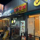 마포숯불돼지갈비 | [안양/인덕원] 마포숯불갈비ㅣ돼지갈비 맛집 내돈내산 후기