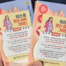 삼동소바 오성점 이미지