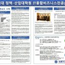 숙명여자대학교 정책산업대학원 이미지