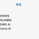 서울은진초등학교 이미지