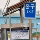 ㈜우도전기렌트카 | 우도] 성산포항 공영주차장, 성산 우도 왕복 비용, 배 시간표, 우도전기렌트카, 우도 물회 맛집 우도물...