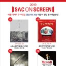 영상으로 만나는 발레「호두까기 인형」 이미지