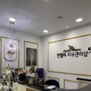 천안피부관리샵 ❝안젤리피부관리샵❞ 스킨임플란트후기