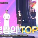 미스트롯 - 기장군 기장해안로 108 | 미스트롯