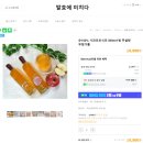 발효에 미치다 이미지