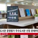 서이도서관 이미지