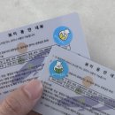 달미작은도서관 | 안산시 도서관 북스타트 신청방법 총정리 (회원가입·등본·수령후기)