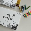 오늘 아이와 어떤 대화를 나누셨나요 ? w 리무드 하브루타