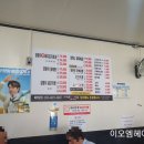 양마니명동찌개마을내곡점