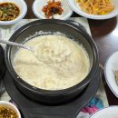 노원식당 이미지