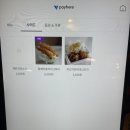 우미토부 이미지