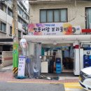 박여사네 짱뚱어랑 보리굴비