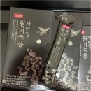 [자민경 원기녹용] 후기_ 어버이날 선물 추천₍ᐢ..ᐢ₎♡ . .