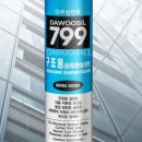 반셀 - 부평구 부평대로 30 | 반셀