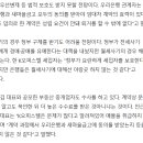 주변머리 상황으로 시작된것들인가 의문이다 이미지