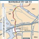 (주)재정건설 이미지