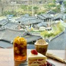 덕풍1동 행정복지센터 화장실(3층) | 대전 판암동 통창으로 보이는 한옥뷰 대형카페 하늘만큼 방문 후기