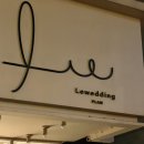 웨딩 준비의 시작, 나와 맞는 플래너 만나는 방법, 견적O