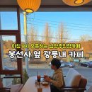 광릉내 애견 이미지