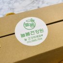 보령건강원 이미지