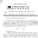 (주)한듬레포츠 이미지