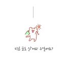 미장안7길 이미지