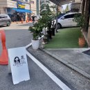 롯데마트 대덕점 버스정류장 이미지