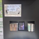 두호동 책이랑바다랑 작은도서관 | 책과 문화의 복합 공간! 다산 정약용 도서관 방문 후기