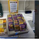 지운스터디카페 송내점 | [공간대여사업 37] 스터디카페 간식이벤트 기획안과 한달 운영 후기