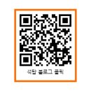 석탑공인중개사사무소 네이버블로그