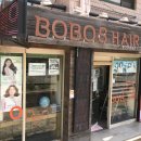 보보스헤어 이미지